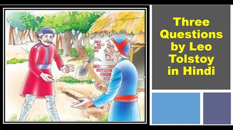 three questions story in hindi|The Three Questions by Leo Tolstoy .